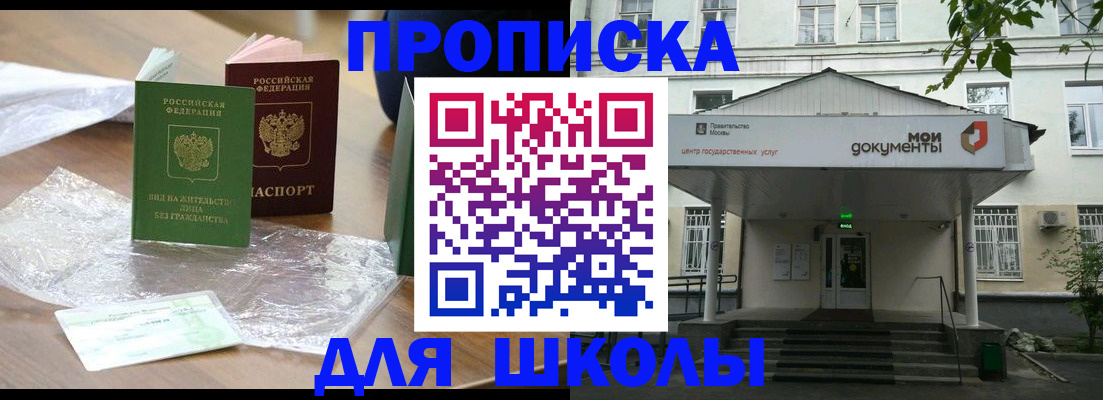 пропишу в квартире в Карабулаке