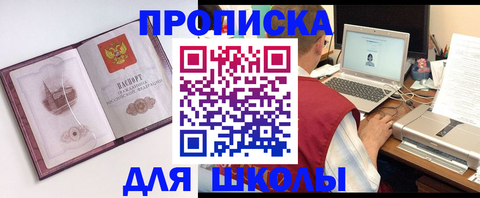 регистрация в Карабулаке