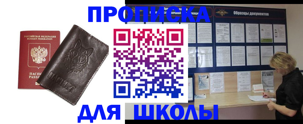 форма 3 в Карабулаке